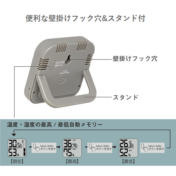 デジタル温湿度計 ルフト ブラック ドリテック...の詳細画像3