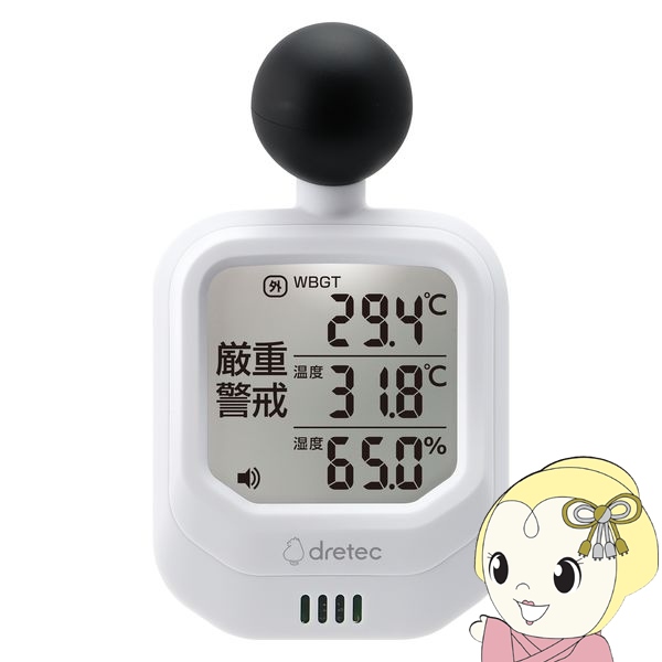 hebN xv  Mǎwv O-706WT WBGT\ vt zCg Jriƃoht A[ O/srm