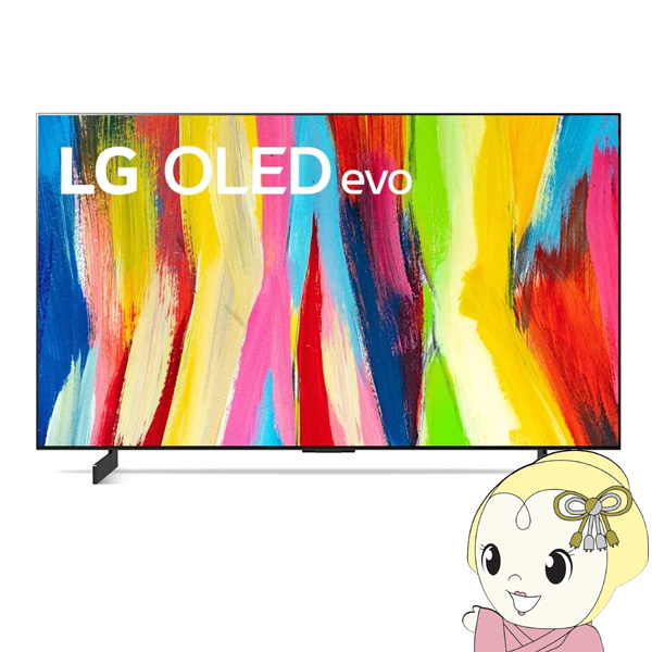 LGエレクトロニクス 4K有機ELテレビ 22年モデル LG OLED evo [42型] OLED42C2PJA/srm :OLED42C2PJA:スーパーぎおん ヤフーショップ