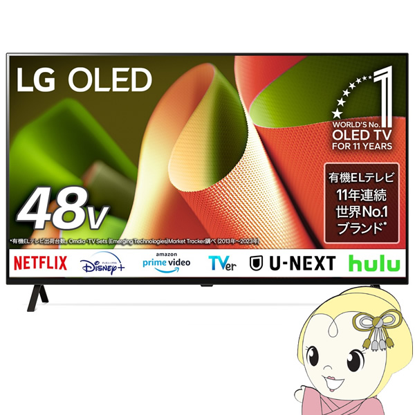 有機ELテレビ LGエレクトロニクス 48インチ 4K OLED B4 OLED48B4PJA/srm : oled48b4pja : スーパーぎおん  ヤフーショップ - 通販 - Yahoo!ショッピング