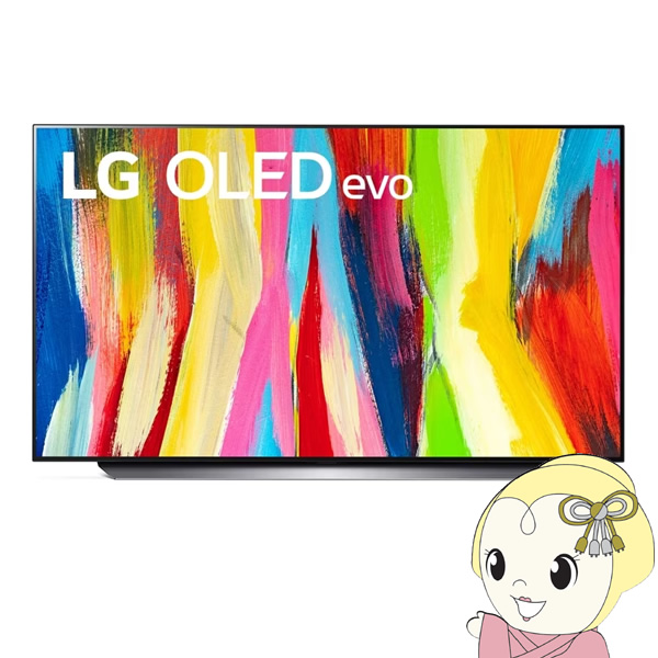 LGエレクトロニクス 4K有機ELテレビ 22年モデル [48型] OLED48C2PJA/srm｜gioncard