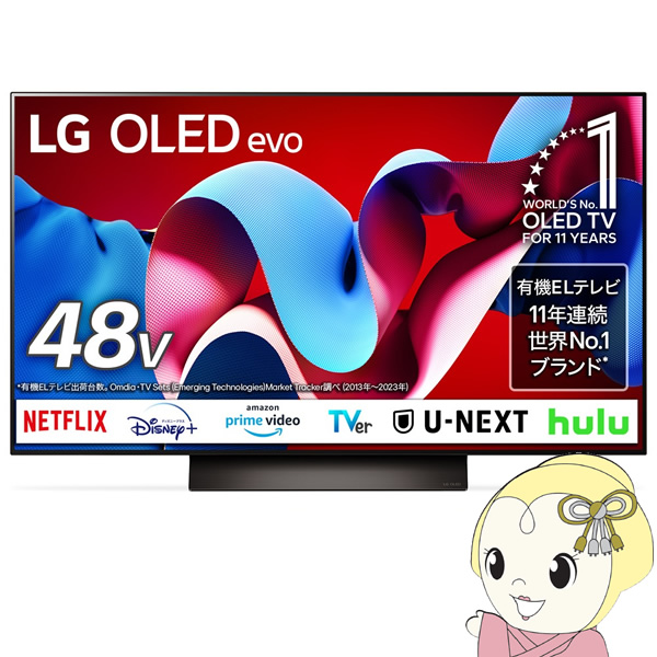 K*様 LG OLED 48インチ テレビ OLED48C1PJB 楽天市場】LG Electronics Japan LG 有機ELテレビ OLED C1