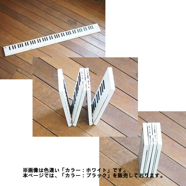 折りたたみ式 電子ピアノ MIDI キーボード 88鍵盤 TAHORNG ORIPIA88BK ブラック/srm_3