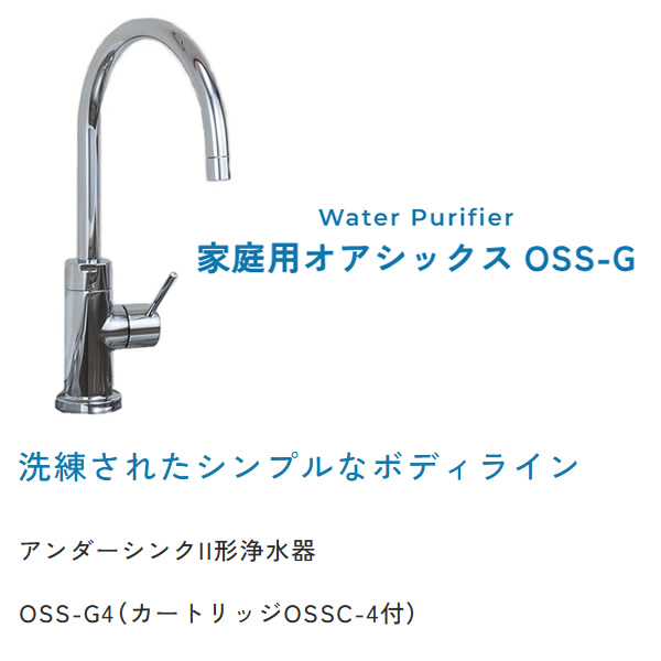 ossc4のおすすめ人気商品一覧 通販 - Yahoo!ショッピング