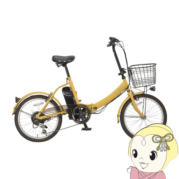 【メーカー直送】E-Drip 自転車 電動アシスト折りたたみ自転車20インチ EDR-FB01 ベージュ/srm