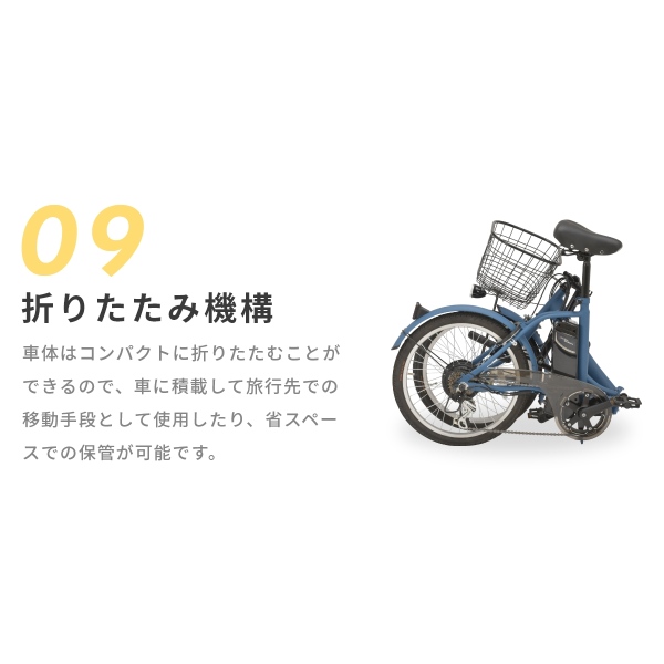 e-Drip 【メーカー直送】E-Drip 自転車 電動アシスト折りたたみ自転車