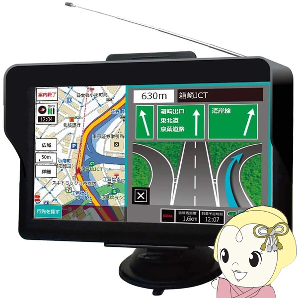 �J�[�i�r �_�C�A�����h�w�b�h OVER TIME 7�C���` �����Z�O�i�r�Q�[�V���� OT-N709N/srm