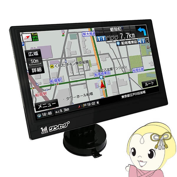 新品未使用 OVER TIME カーナビ 9inch タッチパネル カーナビ ダイアモンドヘッド OVER TIME 9inchタッチパネル ワンセグ