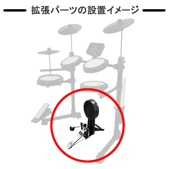 拡張用バスドラムパッド＆ペダル ONETONE ワントーン バスドラ パッド式 拡張パーツ 電子ドラム OTDD100-BDPP-SET/srmの画像