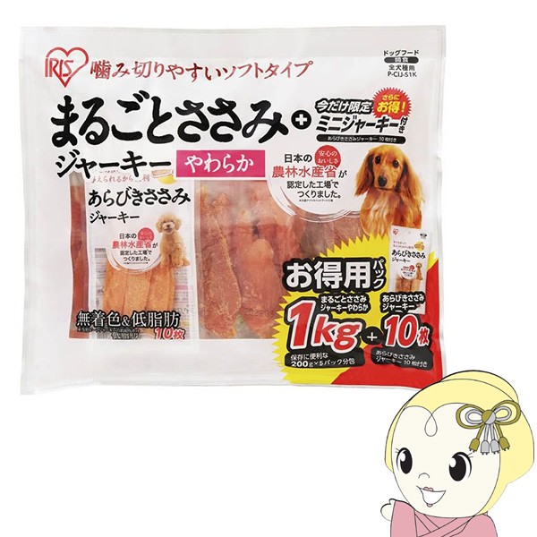 まるごとささみジャーキー やわらか 1kg×10袋 アイリスオーヤマ