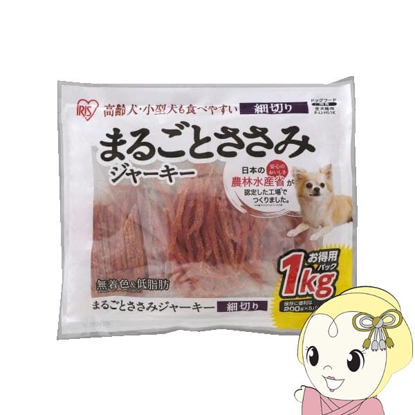 犬用おやつ ジャーキー アイリスオーヤマ まるごとささみジャーキー細切り 1kg×5袋セット P-IJ-HS1K /srm
