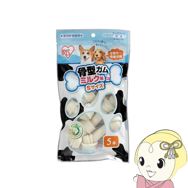 犬用おやつ アイリスオーヤマ 骨型ガムミルク味 Sサイズ 5本入 ×6袋セット P-MG-5S