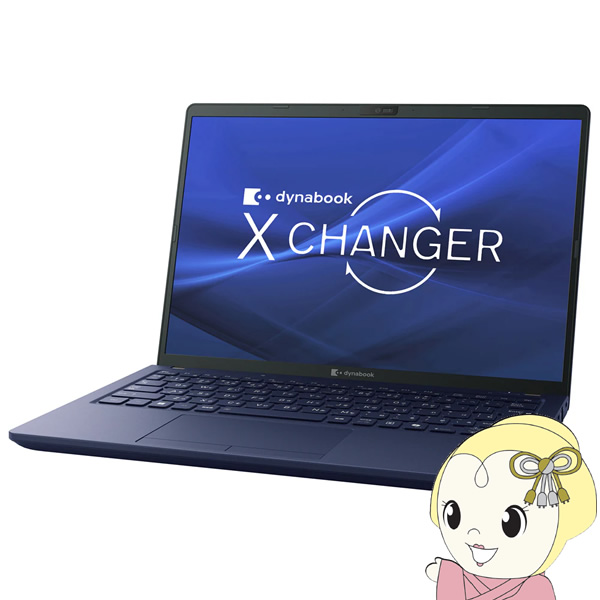 m[gp\R Dynabook _CiubN X8 13.3^ SSD 512GB _[NebNu[ P1X8YPBL/srm