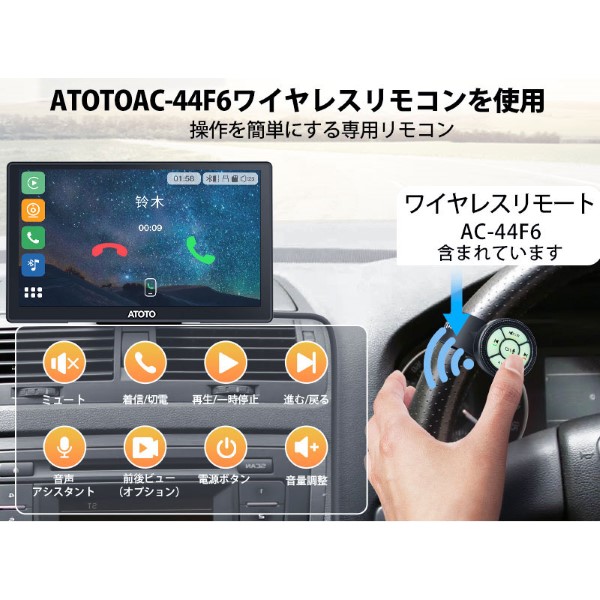 ATOTO P807PR 7インチカーナビ Amazon.com: ATOTO 7 Inch Carplay Screen Portable Android