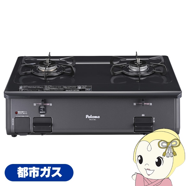 KXe[uR p} Paloma OX^Cv 2 ssKXp Η 59cm PA-211B-L-13/srm