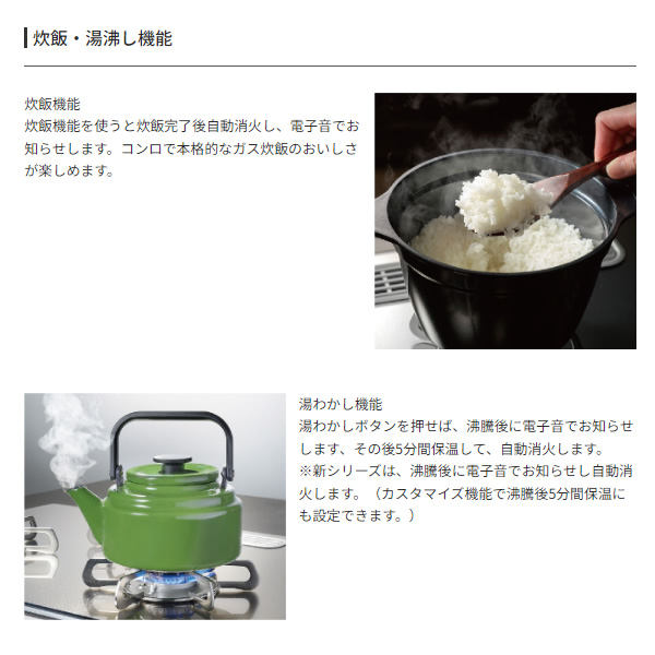 パロマ 据え置きガスコンロ エブリシェフ プロパンガス用 LP用 左強火力 2口 幅59cm ブラック PA-380WA-L-LP 水無し両面焼き/srm | パロマ | 06