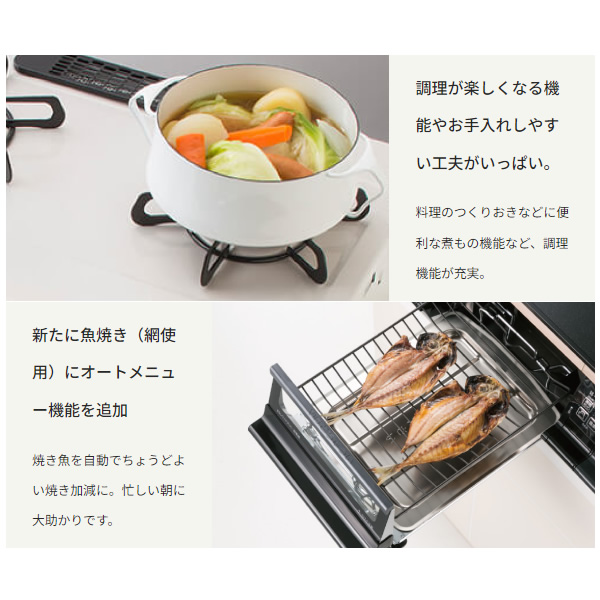 パロマ 据え置きガスコンロ エブリシェフ 都市ガス用 13A用 右強火力 2口 幅59cm ホワイト PA-380WHA-R-13 水無し両面焼き/srm | パロマ | 02