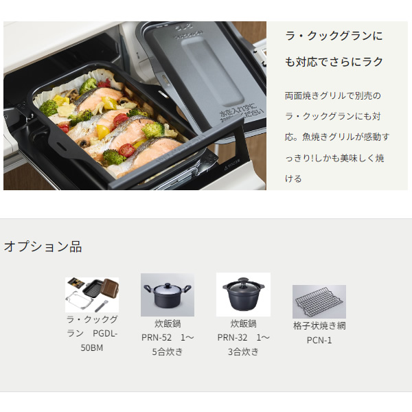 パロマ 据え置きガスコンロ エブリシェフ 都市ガス用 13A用 右強火力 2口 幅59cm ホワイト PA-380WHA-R-13 水無し両面焼き/srm | パロマ | 03