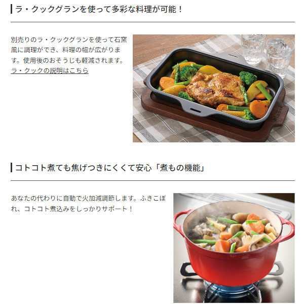 パロマ 据え置きガスコンロ エブリシェフ 都市ガス用 13A用 右強火力 2口 幅59cm ホワイト PA-380WHA-R-13 水無し両面焼き/srm | パロマ | 05