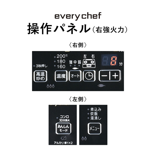 パロマ 据え置きガスコンロ エブリシェフ 都市ガス用 13A用 右強火力 2口 幅59cm ホワイト PA-380WHA-R-13 水無し両面焼き/srm | パロマ | 08