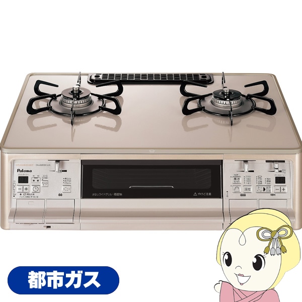 KXe[uR p} Paloma OhVFtv~A PA-A98WCJ-R-13 ssKXp EΗ 59cm NES[h/srm