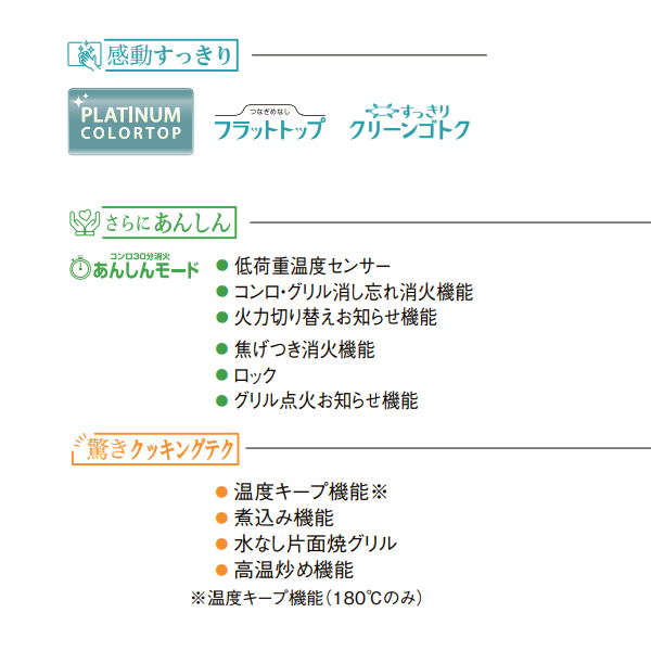 ガステーブルコンロ パロマ Paloma あじわざ ajiwazaPA-S46BMA-R-LP プロパンガス用 右強火力 幅59cm クリスタルブラウン/srm | パロマ | 02