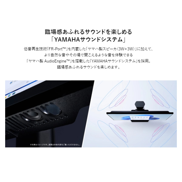NEC 27型 オールインワンデスクトップPC ファインブラック PC-A2797GAB/srm | NEC | 02