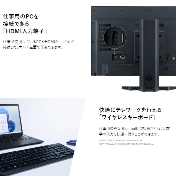 NEC 27型 オールインワンデスクトップPC ファインブラック PC-A2797GAB/srm | NEC | 04