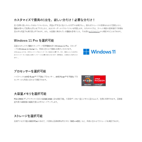 NEC 27型 オールインワンデスクトップPC ファインブラック PC-A2797GAB/srm | NEC | 06