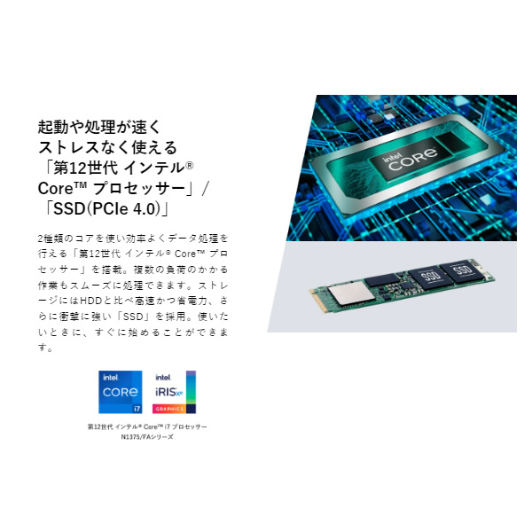 Core i3 necノートpc 新品（ノートパソコン本体）の商品一覧 | スマホ