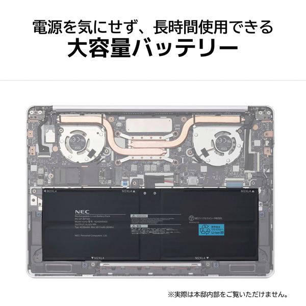 LaVie ノートパソコン NEC LAVIE SOL S1355/JAB 13.3型 SSD256GB