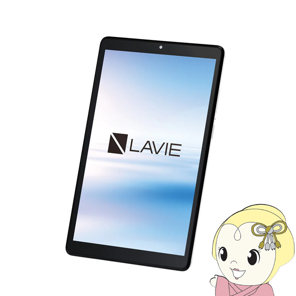 NEC Tab LAVIE T8 8.7型 Android 8インチ 2025年夏モデル パーソナル 