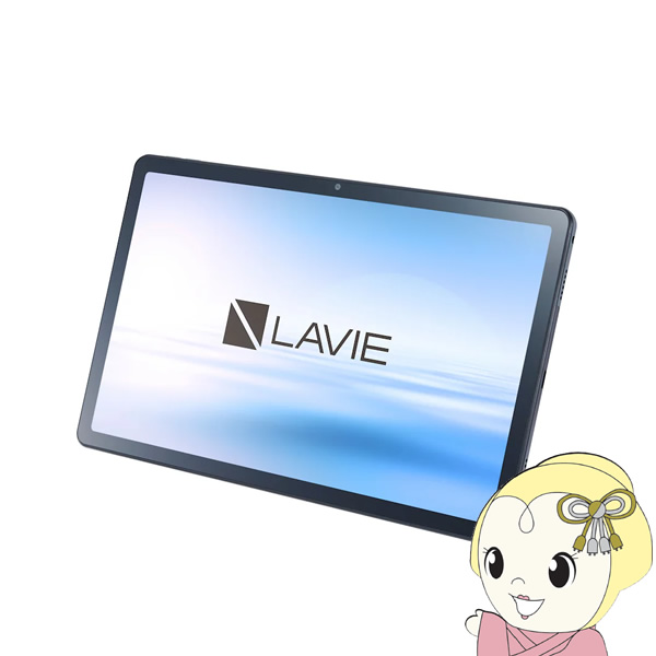 タブレットパソコン NEC 10.61型 Android LAVIE PC-T1075EAS Srm