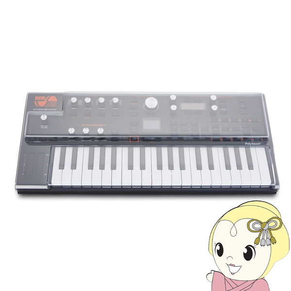 DECKSAVER 専用カバー DS PC ASMHSEXPLORER Ashun Sound Machines Hydrasynth Explorer用/srm :PCASMHSEXPLORER:スーパーぎおん ヤフーショップ