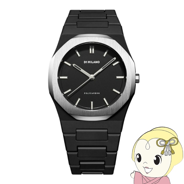 �r���v D1 MILANO �f�B�[�����~���m �|���J�[�{�� ���[���O���C�h PCBJ14 �����Y�r���v 40.5cm �u���b�N/srm