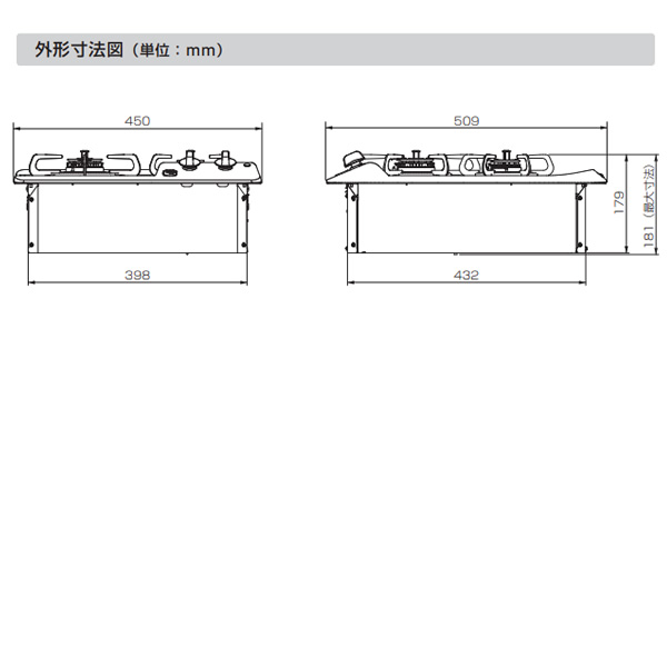 ビルトインコンロ Paloma パロマ PD-202B 12A13A [ニュートラルグレー] 都市ガス コンパクトキッチン 2口 ガスコンロ 幅45cm グリルなし/srm | パロマ | 04