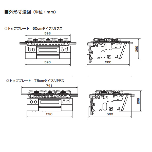 パロマ ビルトイン ガスコンロ WITHNA（ウィズナ）プロパンガス用 LP用 左右強火力 3口 幅60cm ブラック PD-819W-60GZ-LP 水無し両面焼き/srm｜gioncard｜13