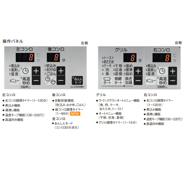 ビルトインコンロ Paloma パロマ WITHNA ウィズナ PD-829W-60GZ 12A13A 都市ガス マッティーブラック 3口 ガスコンロ 幅60cm/srmの画像