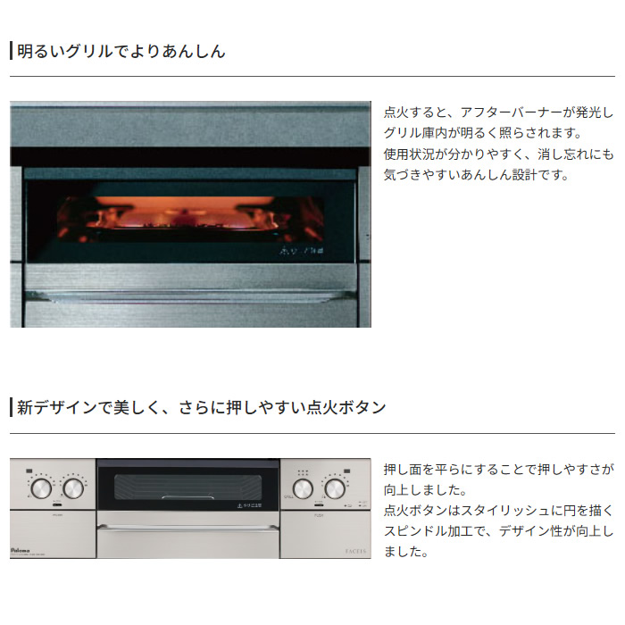 ビルトインコンロ Paloma パロマ プロパンガス LPガス用 シャインシルバー 60cm PD-893WT-U60GH/srm | パロマ | 03