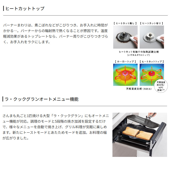 ビルトインコンロ Paloma パロマ プロパンガス LPガス用 シャインシルバー 60cm PD-893WT-U60GH/srm | パロマ | 07