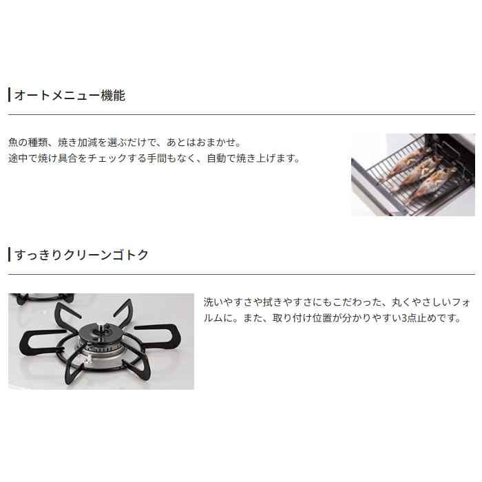 ビルトインコンロ Paloma パロマ プロパンガス LPガス用 シャインシルバー 60cm PD-893WT-U60GH/srm | パロマ | 08