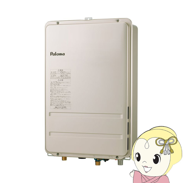 パロマ [予約]ガス給湯器 給湯専用 オートストップ PH-1615ABL 16号