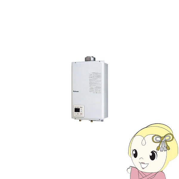 週末値下げ！Paloma PH-203EWFS ガス瞬間給湯器　新品未開封 週末値下げ！Paloma PH-203EWFS ガス瞬間給湯器 新品未開封 パロマ