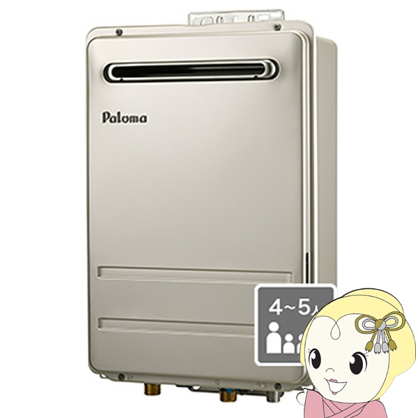 パロマ（Paloma） ガス給湯器 24号 都市ガス用 12A13A用 給湯専用 