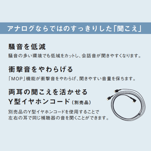 パナソニック Panasonic ポケット型補...の詳細画像2
