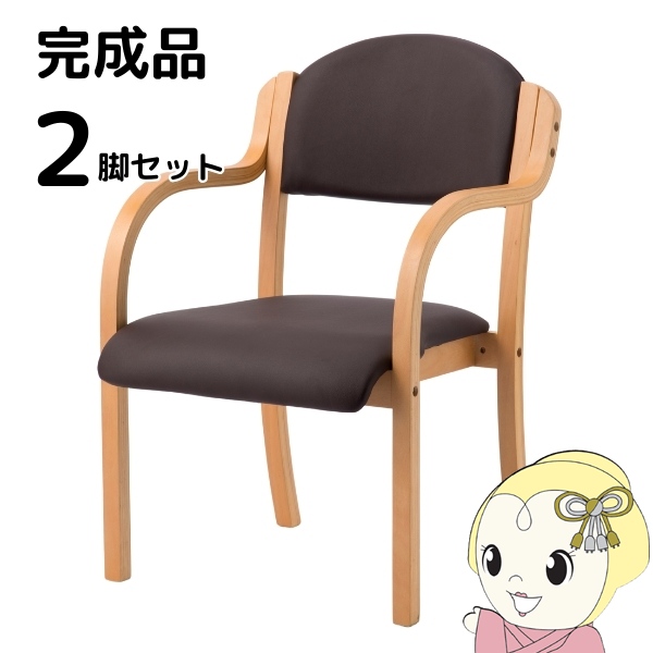 障がい者作業椅子・高齢者向けいす 障がい者・高齢者向け作業用いす ユニ21 【ベラ,ワーキング