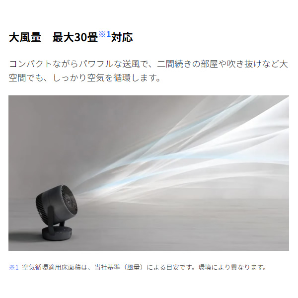 サーキュレーター SHARP シャープ プラズマクラスターNEXT 搭載 扇風機 ライトグレー PK-18S02-H/srm | SHARP | 01