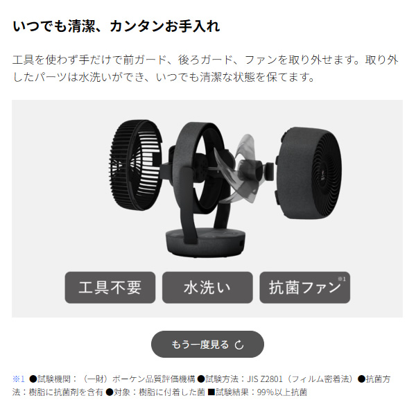サーキュレーター SHARP シャープ プラズマクラスターNEXT 搭載 扇風機 ライトグレー PK-18S02-H/srm | SHARP | 10
