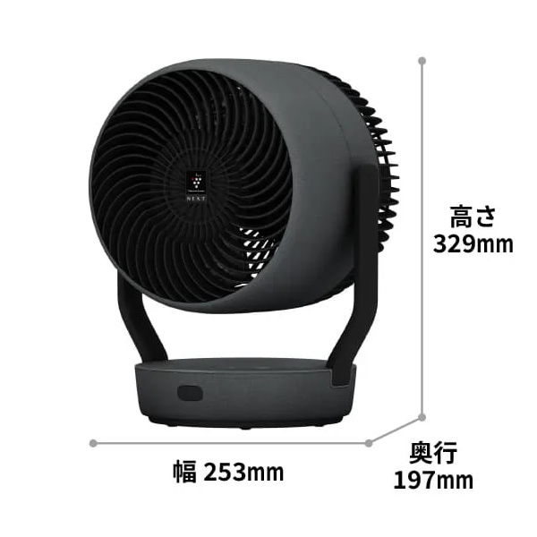 サーキュレーター SHARP シャープ プラズマクラスターNEXT 搭載 扇風機 ライトグレー PK-18S02-H/srm | SHARP | 17