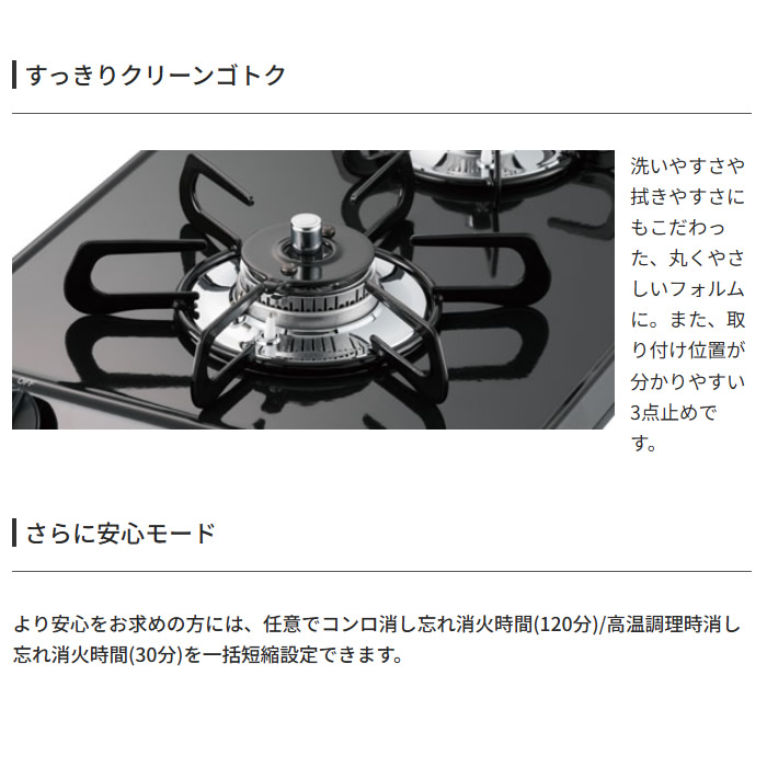 ビルトインコンロ Paloma パロマ コンパクトキッチン2口 PKD ビルトインコンロ Paloma パロマ コンパクトキッチン2口 PKD
